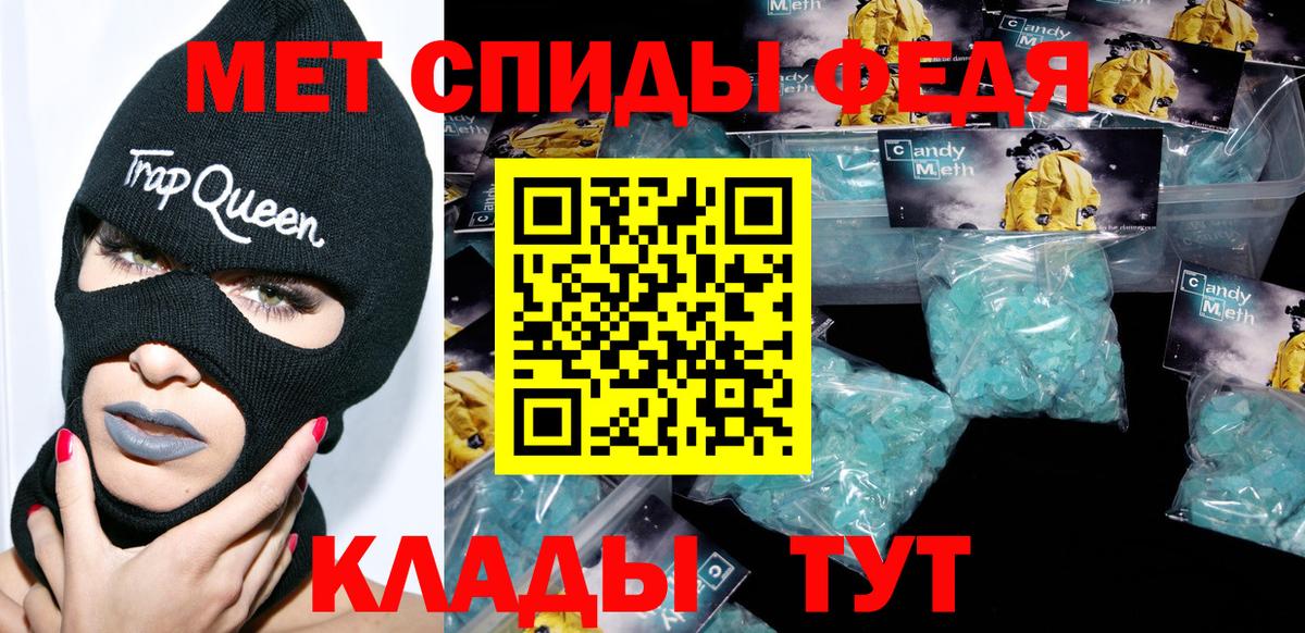 Амфетамин Розовый Заводоуковск