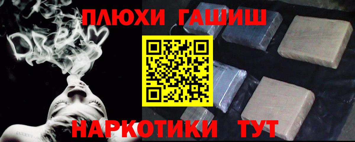 Гашиш 40% ТГК  Гашиш Ice-O-Lator  Вход с VPN  ГАШ  Заводоуковск 