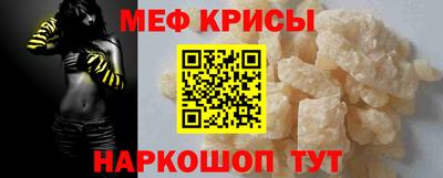 первитин Кингисепп