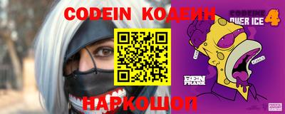 первитин Кингисепп