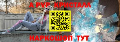 первитин Кингисепп