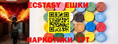 MDMA Кимры