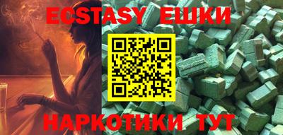 MDMA Кимры