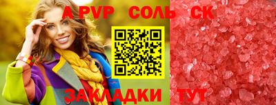 прущие грибы Конаково