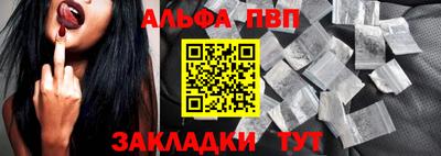 первитин Кингисепп