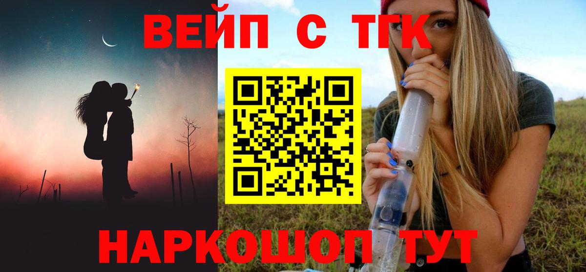 МЕТАДОН  ГАШИШ  Вход с VPN  КОКАИН  МДМА  Меф МЯУ МЯУ   Экстази  Конопля  Заводоуковск  Купить наркотик 