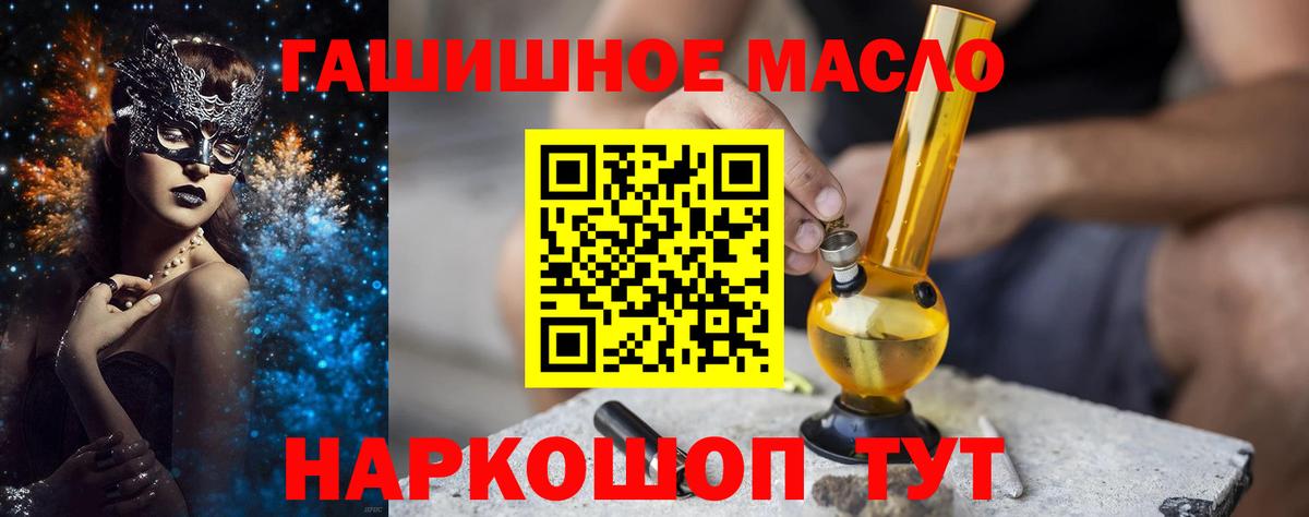 ТГК Wax  Вход с VPN  Заводоуковск 